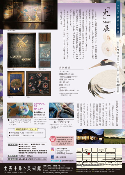 uہvW | Maru |