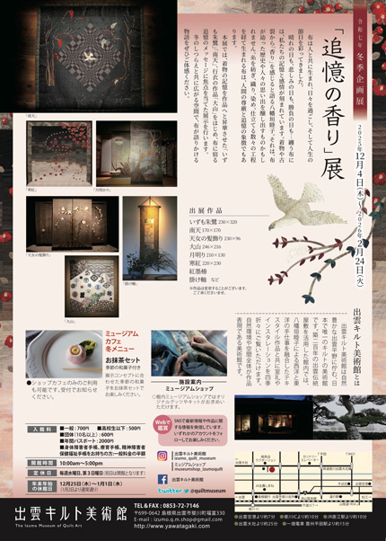 �ǉ��̍���