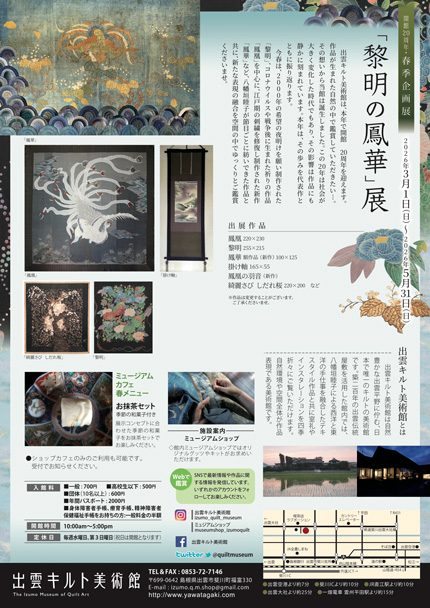 �t���̖P��