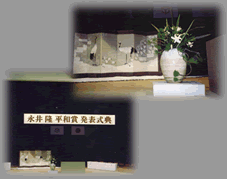 �i�䗲���a�܁E���\���T