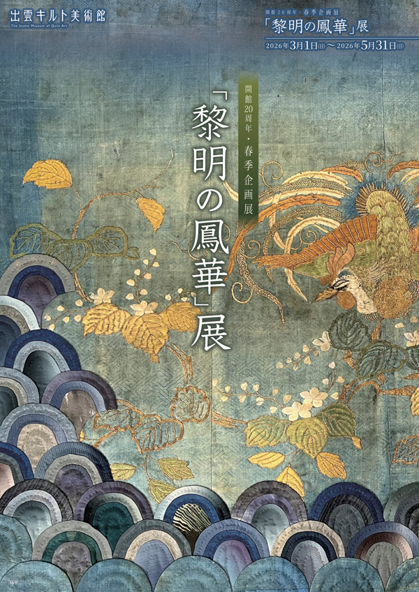 �o�_�L���g���p��